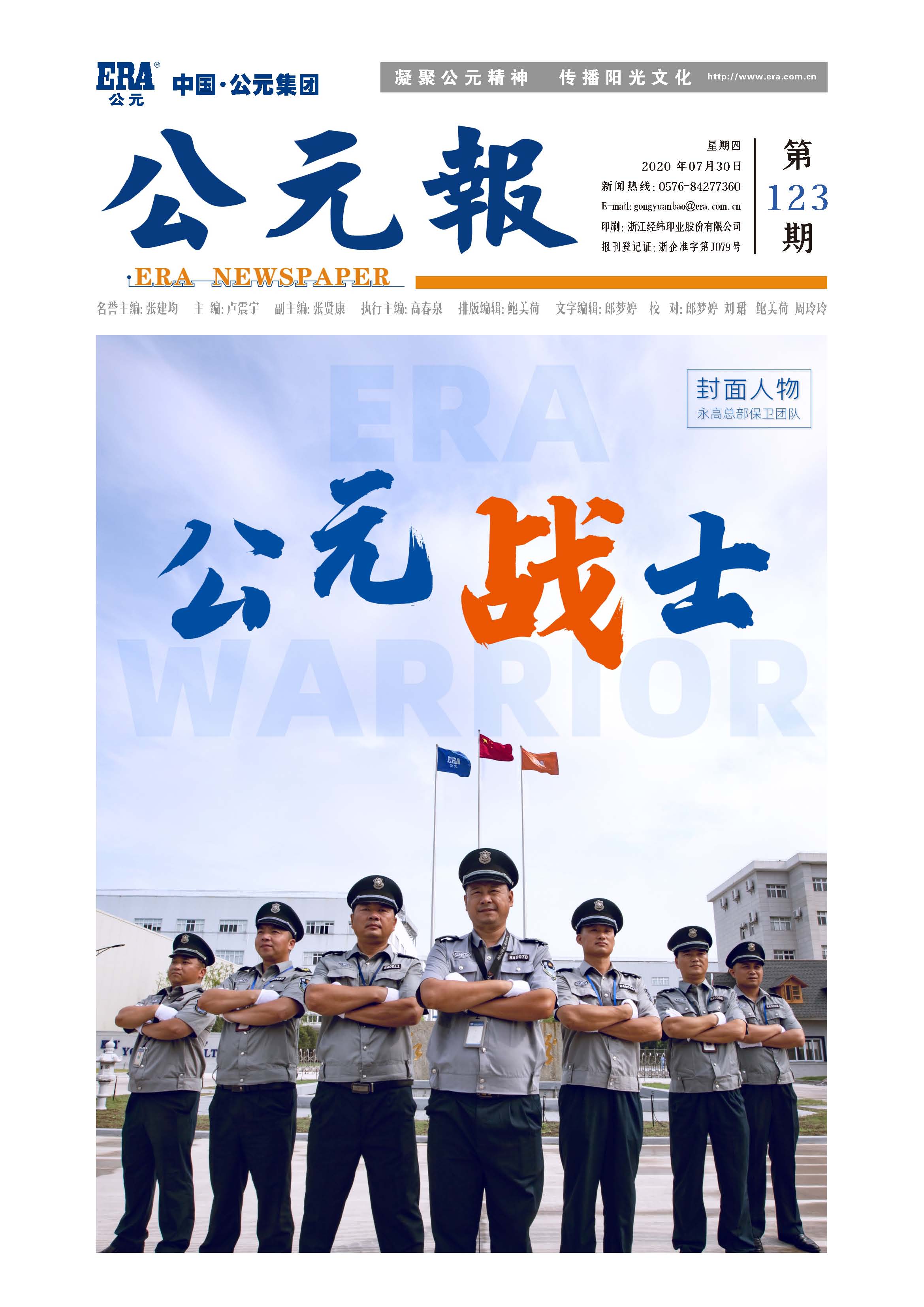 大宝娱乐-LG游戏|PT游戏|CQ9游戏