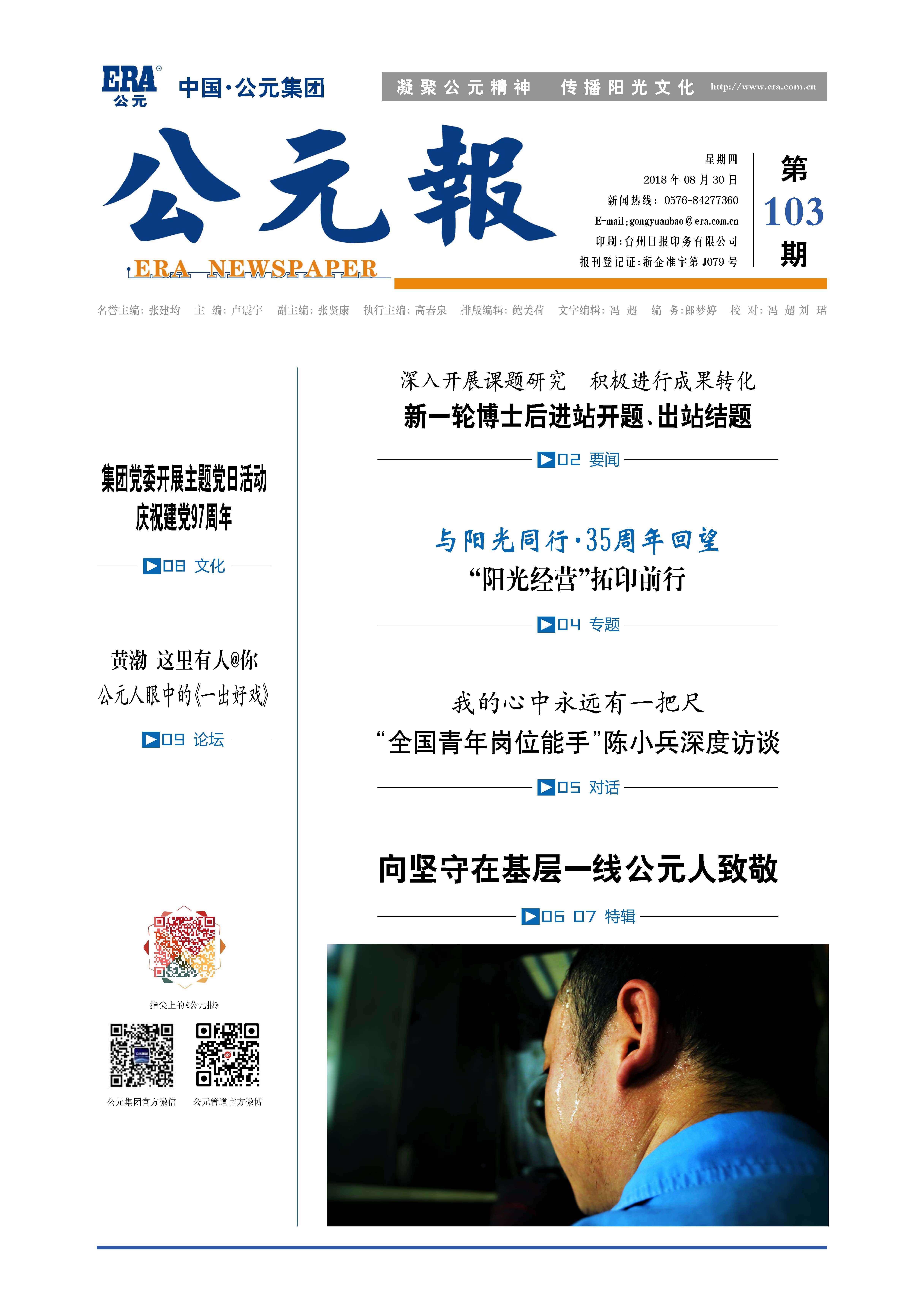 大宝娱乐-LG游戏|PT游戏|CQ9游戏