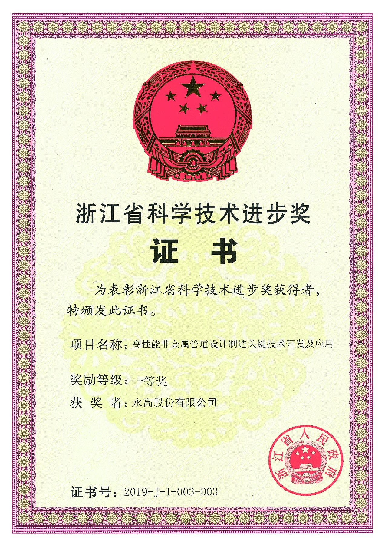 大宝娱乐-LG游戏|PT游戏|CQ9游戏