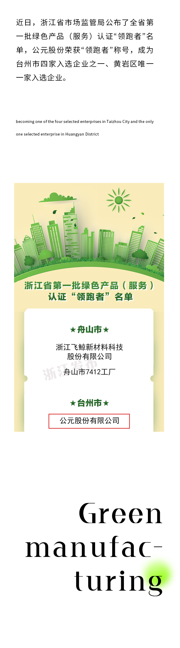 大宝娱乐-LG游戏|PT游戏|CQ9游戏