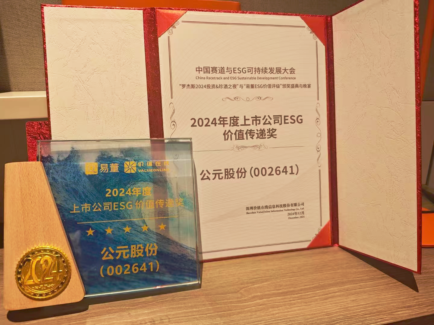 大宝娱乐-LG游戏|PT游戏|CQ9游戏