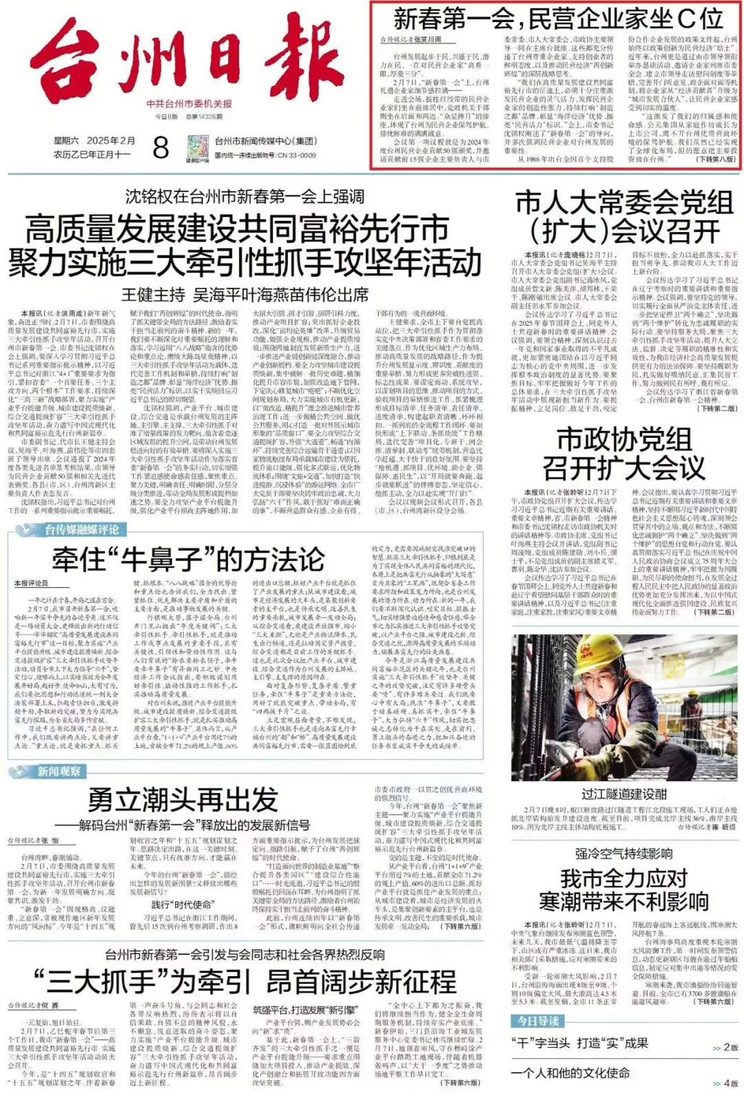 大宝娱乐-LG游戏|PT游戏|CQ9游戏